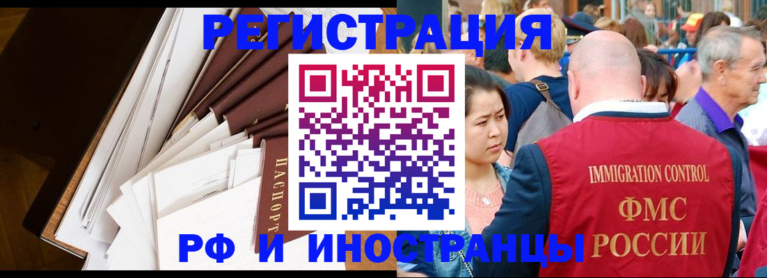 прописка для школы в Старой Купавне